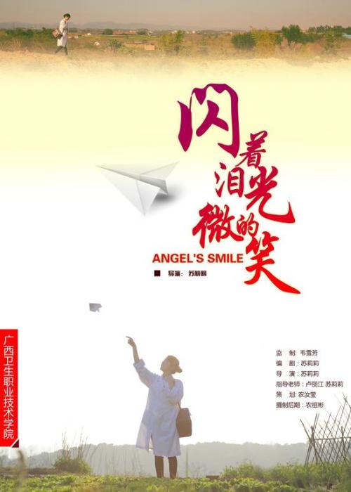 定制联合理工学院文凭毕业证